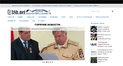 Desktop Screenshot of 38h.net